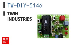 TW-DIY-5146 ͼƬ